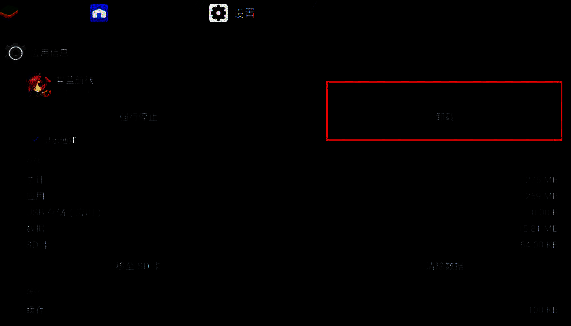 蓝叠模拟器应用卸载确认窗口图片