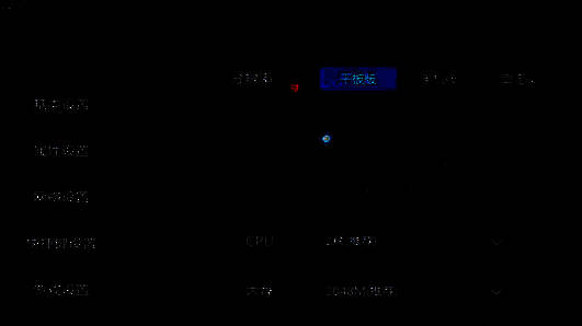 雷电模拟器设置参数界面图片2
