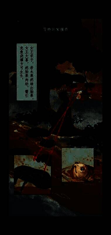 第四章游戏画面6