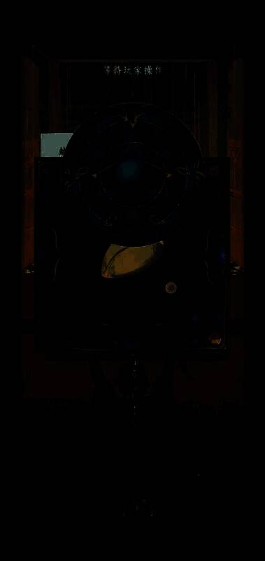 第四章游戏画面12