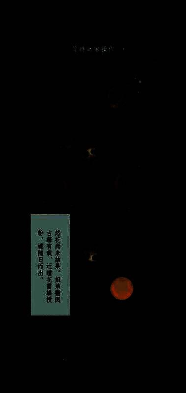 第四章游戏画面14