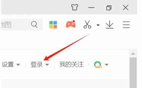 360极速浏览器展开下拉菜单的图片