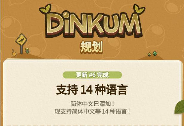 《金垦小镇》游戏画面2