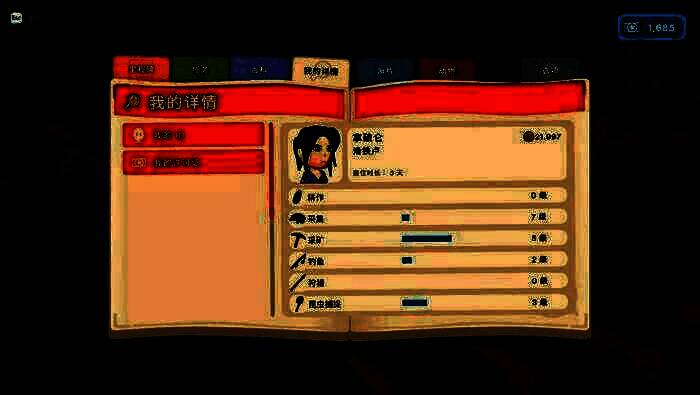 《金垦小镇》游戏画面6