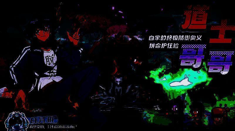 三千幻世白月初和涂山苏苏相关图片