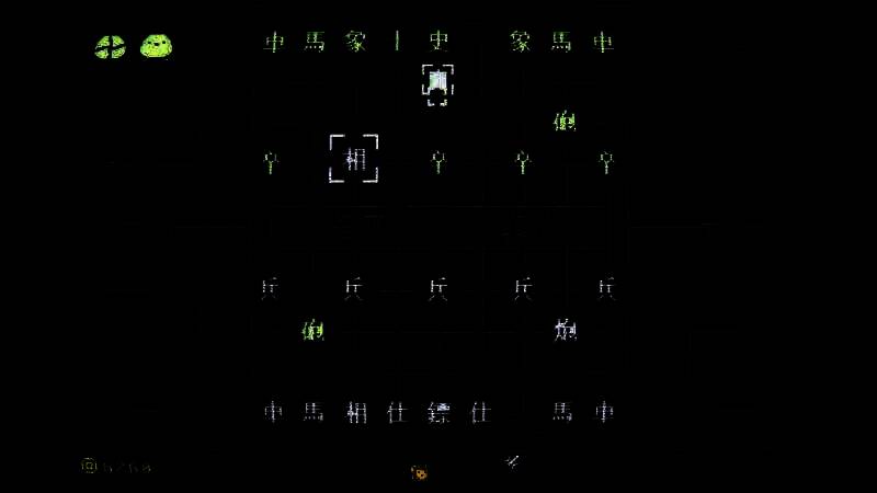 《奇门象棋》游戏截图4