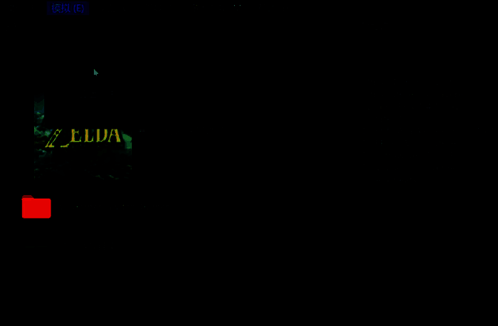 yuzu模拟器设置窗口图片