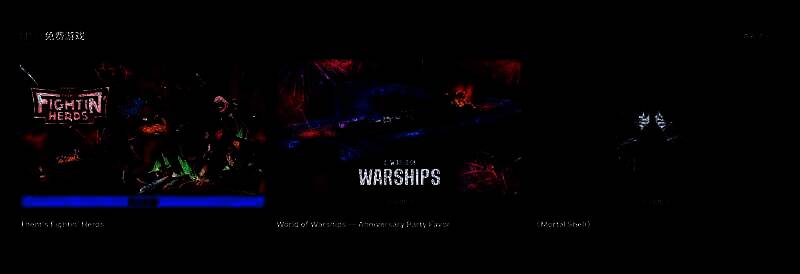 Epic 商城喜加一活动相关画面