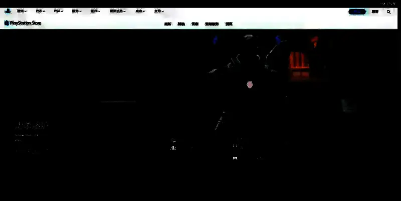 《虐杀熔炉》PS平台购买页面相关图片