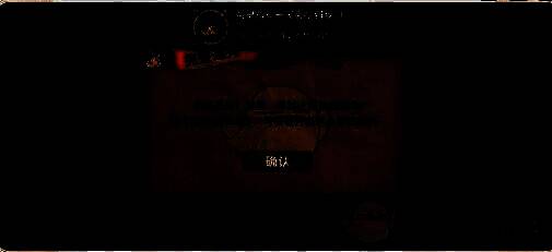 奈里总有一天会找到我们成就相关画面