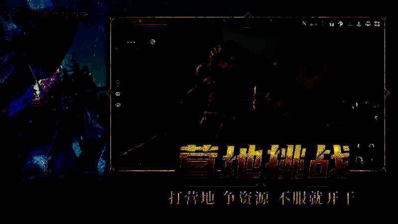 亚里尤斯氏族营地相关配图3