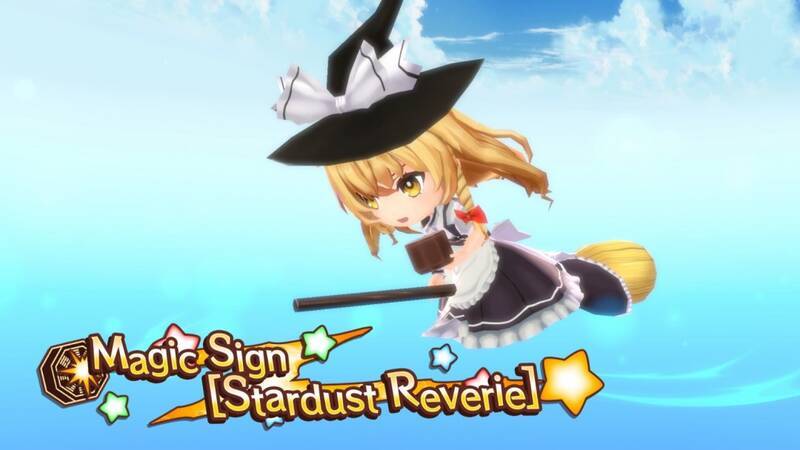 东方符卡嘉年华游戏截图5