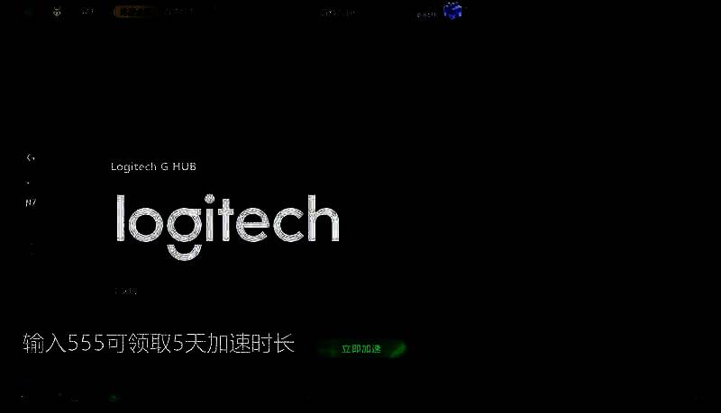 迅游加速器加速界面图片