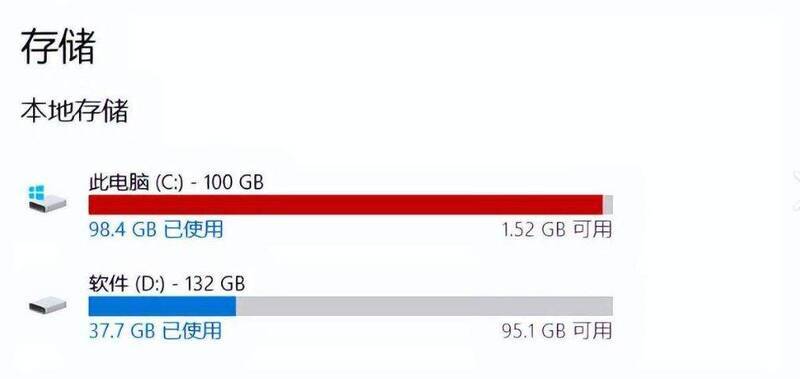 网络设置调整界面图片