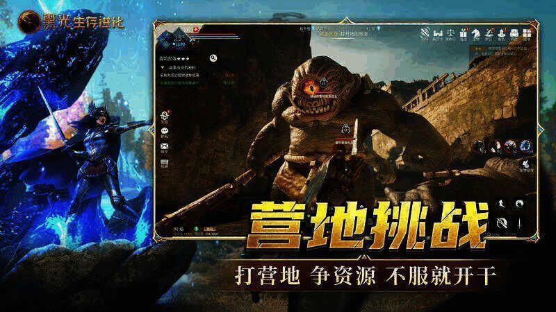 银月兄弟会营地相关配图2