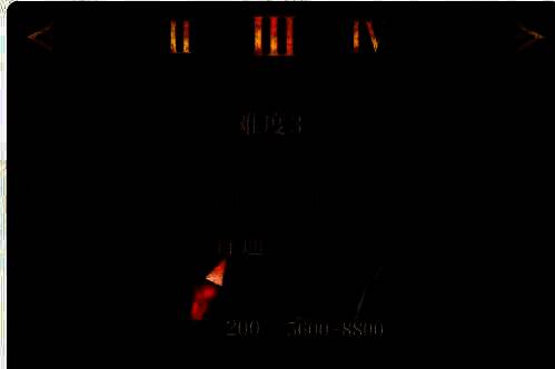 龙息神寂先祖遗迹奖励画面