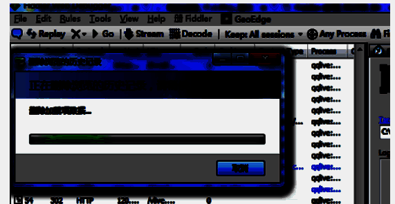 清理完成的界面图片