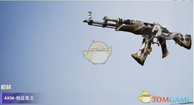 和平精英棋盘冕主R1895武器皮肤