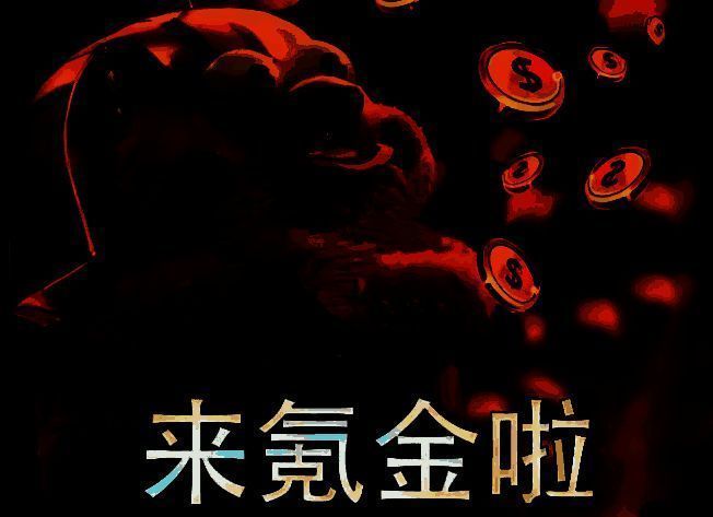 日本游戏氪金相关数据图片1