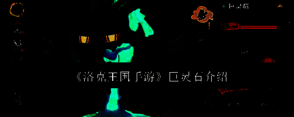 相关游戏画面图片