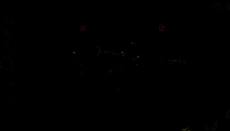 化蝶相关展示图片2