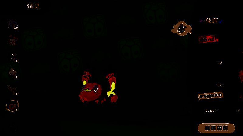 化蝶相关展示图片5