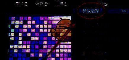 会声会影点击捕获界面