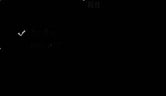 会声会影选项面板勾选变形素材界面