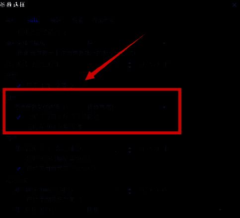 会声会影图像设置界面