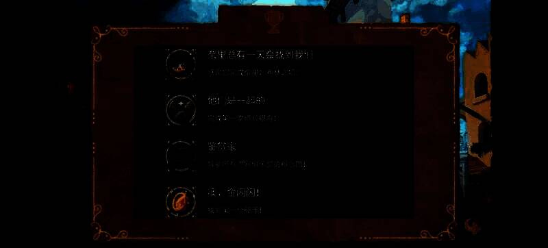 奈里成就图鉴相关图片3