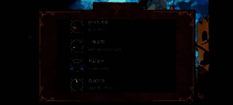 奈里成就图鉴相关图片6