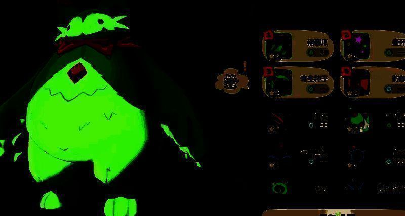 魔力猫寄生种子技能图片