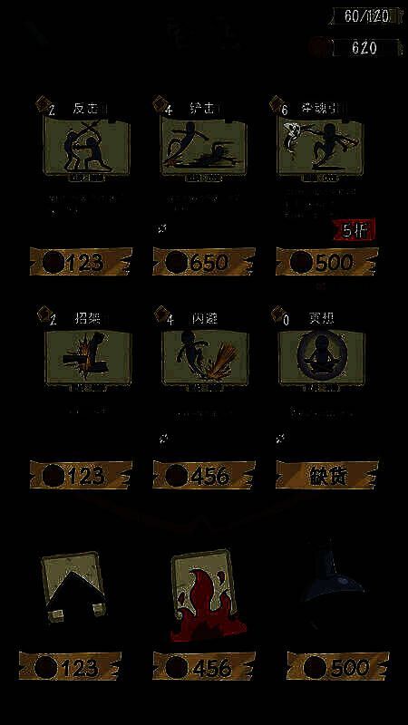 《卡牌与冒险》相关图片