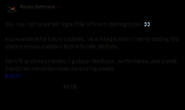 《使命召唤：战区》相关图片2
