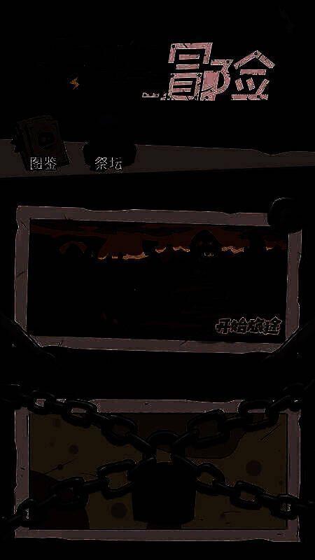 《卡牌与冒险》战斗场景