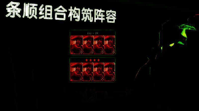 牌兵布阵游戏相关图片3