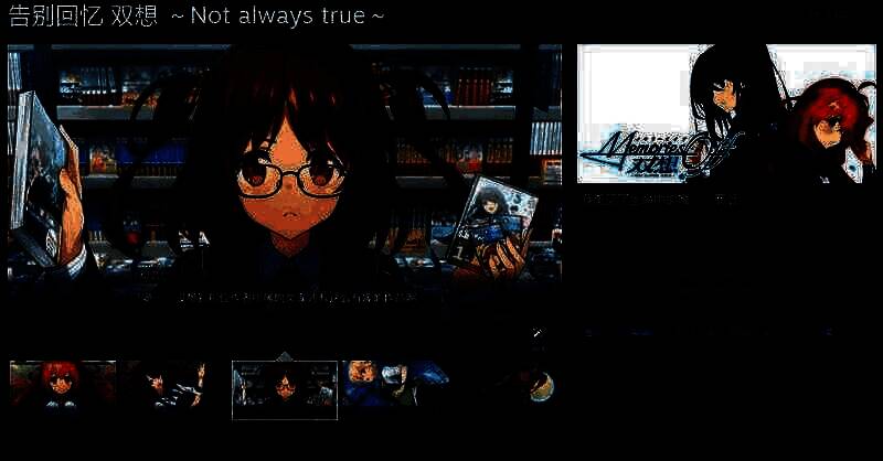 《Memories Off Sousou ～Not always true～》相关图片