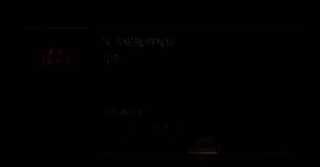 安蒂妮娅的发饰神器图片