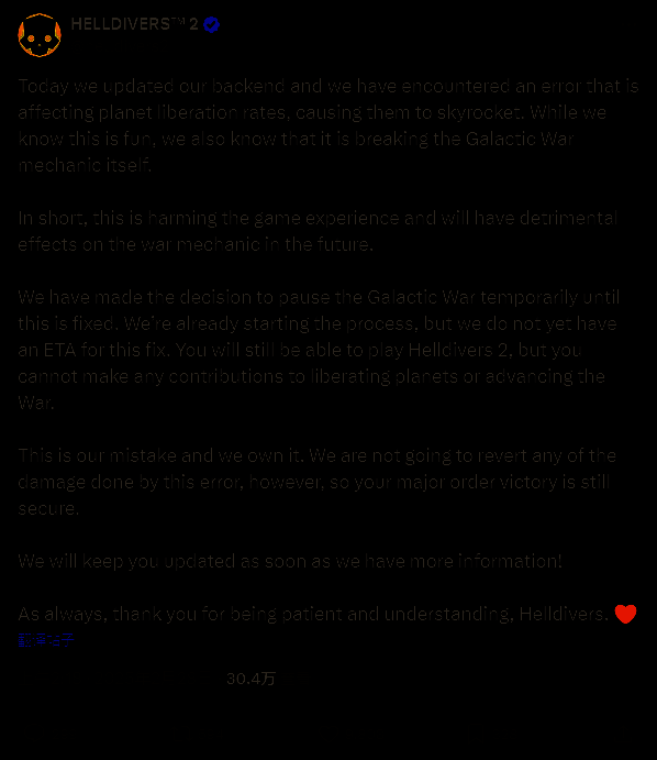 《绝地潜兵2》游戏画面相关图片3