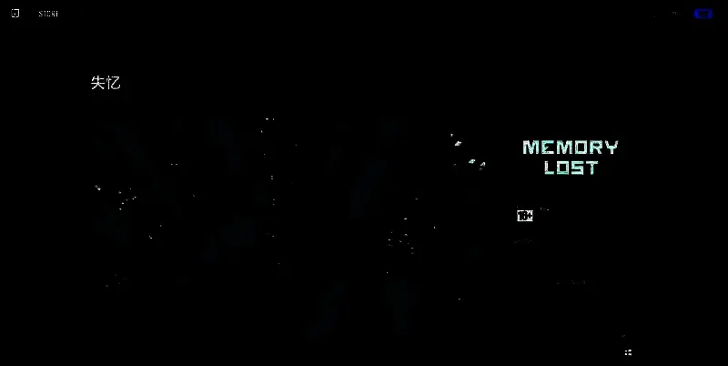 《失忆》游戏相关图片3