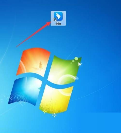 点击钉钉桌面快捷方式图标进入软件