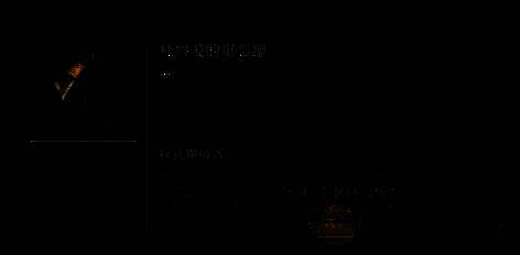 杜鲁戈的爆裂罐神器图片