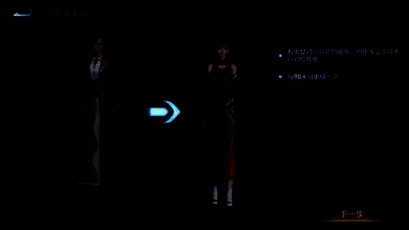 《王者荣耀》元流之子相关画面1