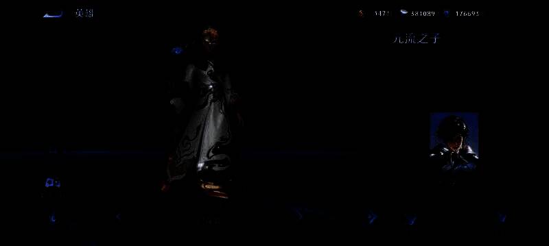 《王者荣耀》元流之子相关画面4