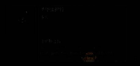 圣甲虫护符神器图片