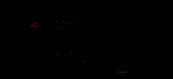 巨人眼球神器图片