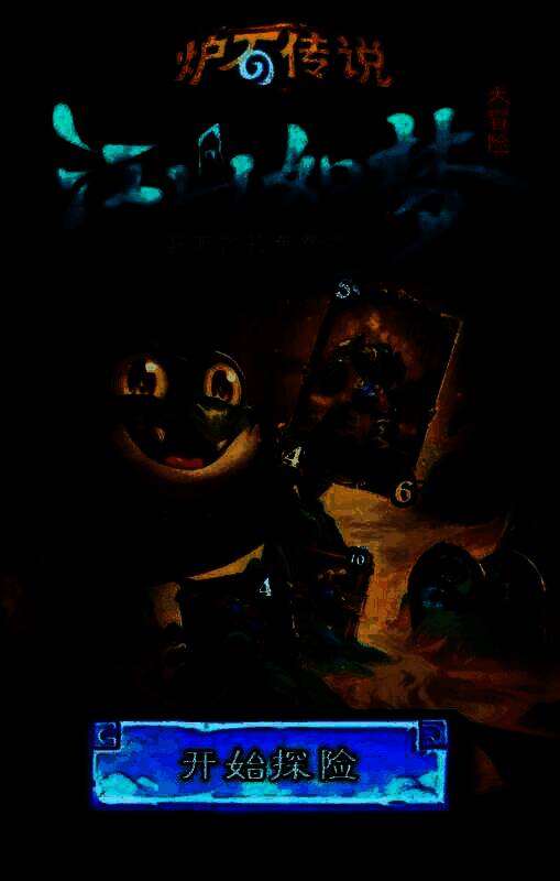 获取骰子方式相关图片