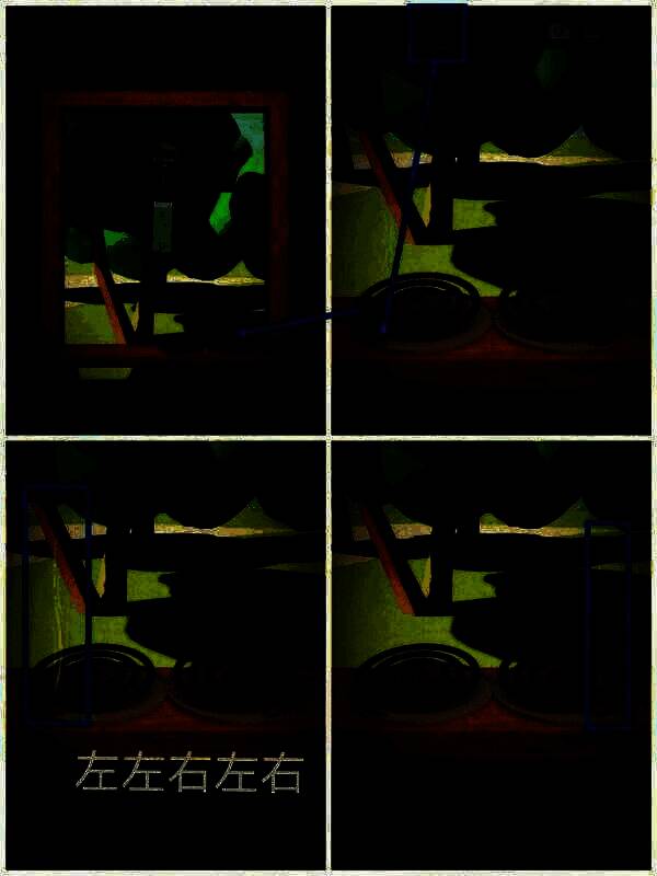 蚊香点燃后香灰线索图片