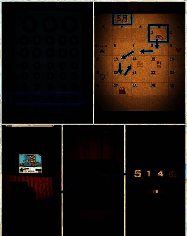 箱子密码锁线索图片