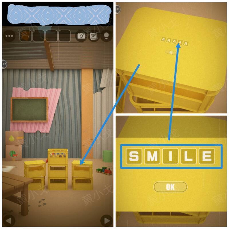 啤酒筐密码锁线索图片1